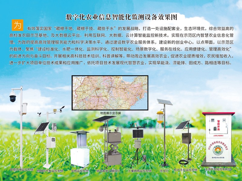 關於我們加（jiā）圖（tú）.jpg