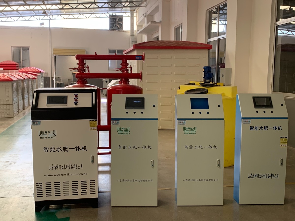 水肥一體機（jī）